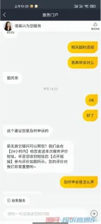 关凉语