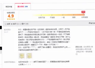 曾雅彤